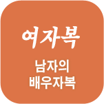 ���ں��Ǯ��